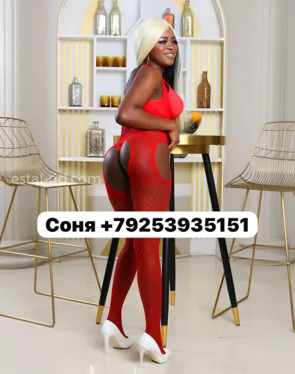 Проститутка Соня - Фото 5 №487398